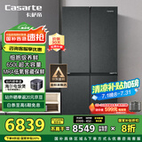 卡萨帝（Casarte）650升原石系列三系统一级能效国家补贴20%大容量冰箱BCD-650WGCTDM7D9U1十字四开门