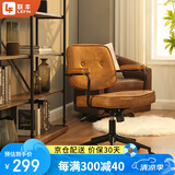 联丰人体工学老板皮椅久坐舒服家用办公椅电脑学习沙发转椅DS-221棕色