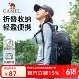 骆驼（CAMEL）双肩包休闲轻便可折叠背包徒步爬山大容量旅行包 A1W3B5127 黑色