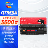 绘威Q7553A 53A易加粉硒鼓 适用惠普HP P2014 P2015 P2015D P2015DN P2015X M2727NF佳能LBP3300 CRG-308墨盒