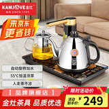 金灶（KAMJOVE）自动上水电热水壶恒温保温电茶壶烧水壶自动茶具电茶炉茶具泡茶壶烧水一体机 0.9L K9C