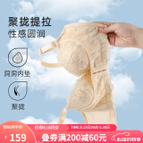 夏.娃.之.秀文胸前排扣夏娃魔力立挺内衣女收副乳调整型线下同款刺绣妈妈胸罩 肤色 80A /36A(上薄下厚杯约3.5CM)