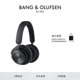 B&O Beoplay HX头戴式蓝牙无线耳机 bo自适应主动降噪音乐耳麦 节日礼物 炭黑色 国家补贴