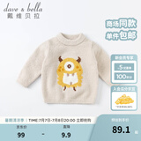戴维贝拉（DAVE＆BELLA）童装雪尼尔针织衫男童儿童毛衣女童冬季婴儿宝宝秋冬女孩男孩冬款 卡其色-N-DBM19608 110 cm（建议身高100-110cm）