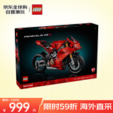 乐高（LEGO）积木拼装玩具 机械组 42202杜卡迪v4s 14岁+生日礼物送男生
