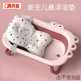 奔麦婴儿洗澡躺托浴垫新生儿洗澡网兜宝宝浴盆沐浴垫洗澡神器防滑 (新升级  加大加宽)星空色-浴垫