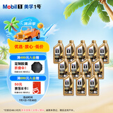 美孚（Mobil）美孚1号金美孚全合成机油小金美经典表现0W-40SP级1L*12汽车保养