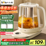 小熊（Bear）养生壶 煮茶壶煮茶器全自动烧水壶 316L母婴材质恒温保温水壶 玻璃花茶壶1.5L YSH-L15R8