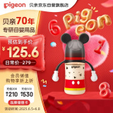 贝亲（Pigeon）新生婴儿 防胀气宽口径PPSU奶瓶 240ml 经典米奇 6个月+ AA238
