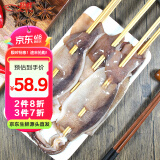 初鲜鲜冻鱿鱼串大串1.42斤 10串铁板鱿鱼 烧烤火锅食材 软足海鲜 送礼