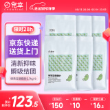 宠幸 升级2mm绿茶豆腐猫砂2.7kg*6 纯豆腐可冲厕所 除臭低尘猫砂狗砂