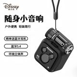 迪士尼（DISNEY）小音响蓝牙音箱电脑台式机笔记本家用桌面重低音高音质小型户外便携男女生日礼物实用 M3黑