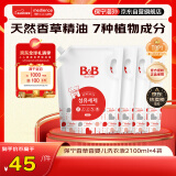 保宁(B&B) 婴儿洗衣液宝宝专用儿童内衣内裤洗衣液16.8斤韩国进口