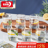 青苹果玻璃杯6只装 水杯茶杯早餐杯牛奶杯套装 单层家用 210ml