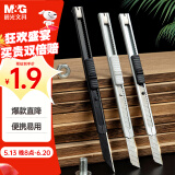 晨光（M&G）文具锰钢系列60度9mm白刃美工刀 13刀头SK5合金钢刀片 办公用品 单个装ASS913V5 
