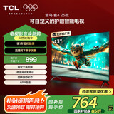TCL电视雷鸟 雀4 25款 43英寸 低蓝光 四核机芯 无开机广告 APP语音 智能平板电视机43F195C