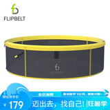 Flipbelt飞比特跑步腰包男女运动腰包户外登山骑行贴身手机腰包