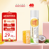小蜜蜂皇牌宝宝儿童润唇膏 婴儿护唇膏双保湿滋润补水防干裂 呵护双唇