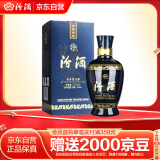 汾酒 蓝汾 清香型白酒 53度475ml 单瓶装 汾酒 （53度仿蓝瓷）