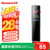 纽曼录音笔 H5 32G 一键录音 专业高清远距 声控降噪 学习采访会议培训超长待机录音器 黑
