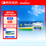NasalCare 成人洗鼻盐 30袋/盒 美国进口洗鼻剂 鼻炎花粉过敏鼻腔清洗