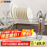 欧润哲碗碟架 S型双层厨房碗碟置物架沥水放碗架筷子架碗筷碗盘收纳架