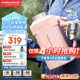 摩飞电器（Morphyrichards）电热水壶 便携式烧水壶 家用户外旅行1L大容量双层304不锈钢保温防烫旅行电水壶电热水杯MR6061粉