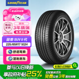 固特异（Goodyear）汽车轮胎 225/65R17 102H EGP SUV 御乘SUV二代 适配 哈弗 H6