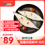 禧美海产 冷冻格陵兰比目鱼段净重900g/袋 6-9块 独立3袋 烧烤生鲜 