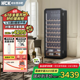 哈士奇【纤薄恒湿-HCK】212升一级能效85瓶装均温红酒柜客厅办公室葡萄酒冷藏家用小冰箱酒柜SC-208R黑色