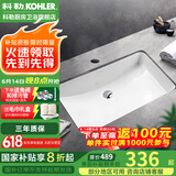 科勒（KOHLER） 台盆方形台下盆面盆拉蒂纳浴室卫生间洗手盆陶瓷洗脸盆 K-2215T-M-0（21寸台下盆）