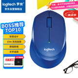 罗技（Logitech）M330 静音鼠标 无线鼠标 办公鼠标 右手鼠标 蓝色 带无线2.4G接收器