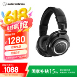 铁三角（Audio-technica）ATH-M50xBT2头戴式无线蓝牙监听HIFI音乐耳机可折叠专业直播录音