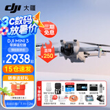 大疆（DJI）Mini 3 入门优选航拍无人机 迷你长续航飞行器 适配高清带屏遥控器 智能高清拍摄 Mini 3 带屏版双电+128G卡礼包 【超值推荐】两年版随心换（推荐528元）