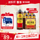 雪花啤酒（Snowbeer）经典老雪1L*6大罐锁鲜 120天短保精酿 麦香浓郁