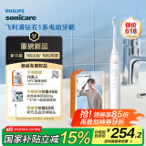 飞利浦（PHILIPS）【肖战推荐】电动牙刷钻石1系 成人情侣送男生/女友 生日礼物 3倍洁齿 轻松刷感 皓月白 新品