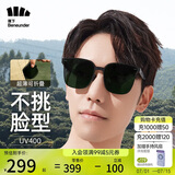 蕉下（beneunder）墨镜男可折叠太阳镜卡片超轻薄开车驾驶眼镜开车专用送男友