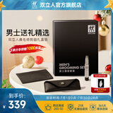 双立人（ZWILLING）鼻毛修剪器男士非电动鼻毛剪刀可水洗便携鼻毛神器套装男士礼物