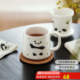 摩登主妇mototo熊猫泡茶杯子办公室女士个人专用茶水分离陶瓷水杯