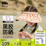 蕉下儿童防晒帽遮阳帽太阳帽子男女童空顶帽BM500贝壳帽狐狸乐园