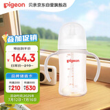 贝亲（Pigeon）PPSU自然离乳双把手重力球吸管奶瓶 240mL 6月以上 AA252