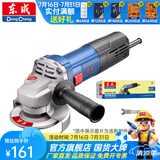 东成 角磨机磨光机打磨机切割机电动工具 S1M-FF03-100S标配（950W）