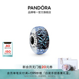 潘多拉（PANDORA）深蓝海洋穆拉诺玻璃串饰diy串珠生日礼物送女友 均码