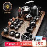 原和功夫茶具套装家用整套自动烧水一体茶盘茶杯茶壶办公会客现代茶台