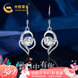 中国黄金（CHINA GOLD）心中有你足银耳环女士轻奢长款耳坠520情人节礼物送女友老婆生日 心中有你耳环-托帕石【京速达】