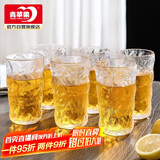 青苹果冰川石纹玻璃水杯 加厚家用耐热玻璃杯茶杯果汁日式杯子高款6只