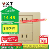 公牛（BULL）开关插座 G07系列 10A四孔二位二极分体 86型面板G07Z222S 金色