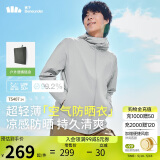 蕉下（beneunder）防晒衣男薄外套皮肤衣服冰丝防紫外线凉感透气夏户外TS40724灰XXL