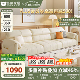 冬熊轻奢真皮沙发简约现代客厅小户型沙发大象耳朵乳胶直排沙发奶油风 脚踏70*70CM 豪华版：生态皮+乳胶+4CM紫罗兰