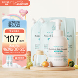 WICKLE氨基酸奶瓶清洗剂果蔬清洁剂婴儿宝宝用品奶瓶奶嘴清洗液 2升组合